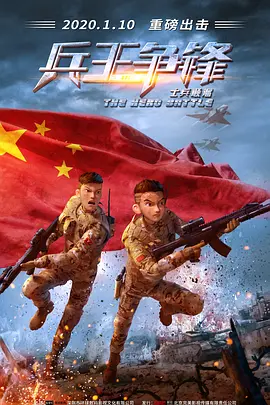 作弊的妻子2